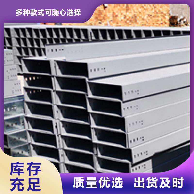 喷涂梯式桥架专业厂家大量现货