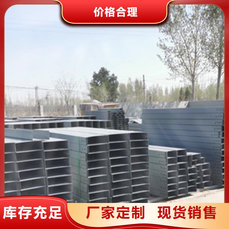 铝合金槽式桥架便宜的厂家