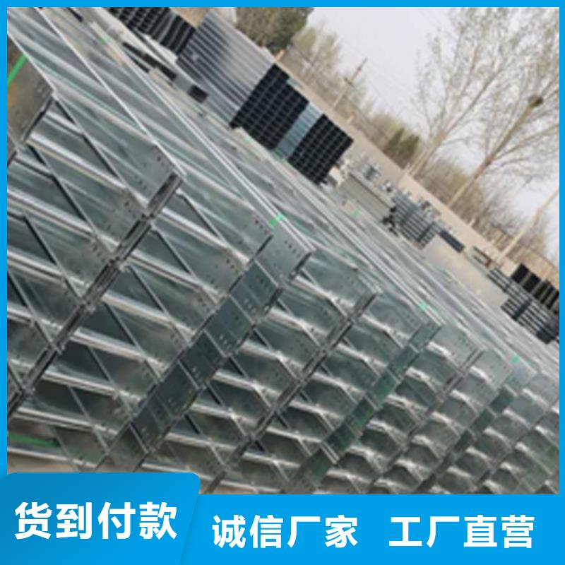 梯式桥架便宜的厂家