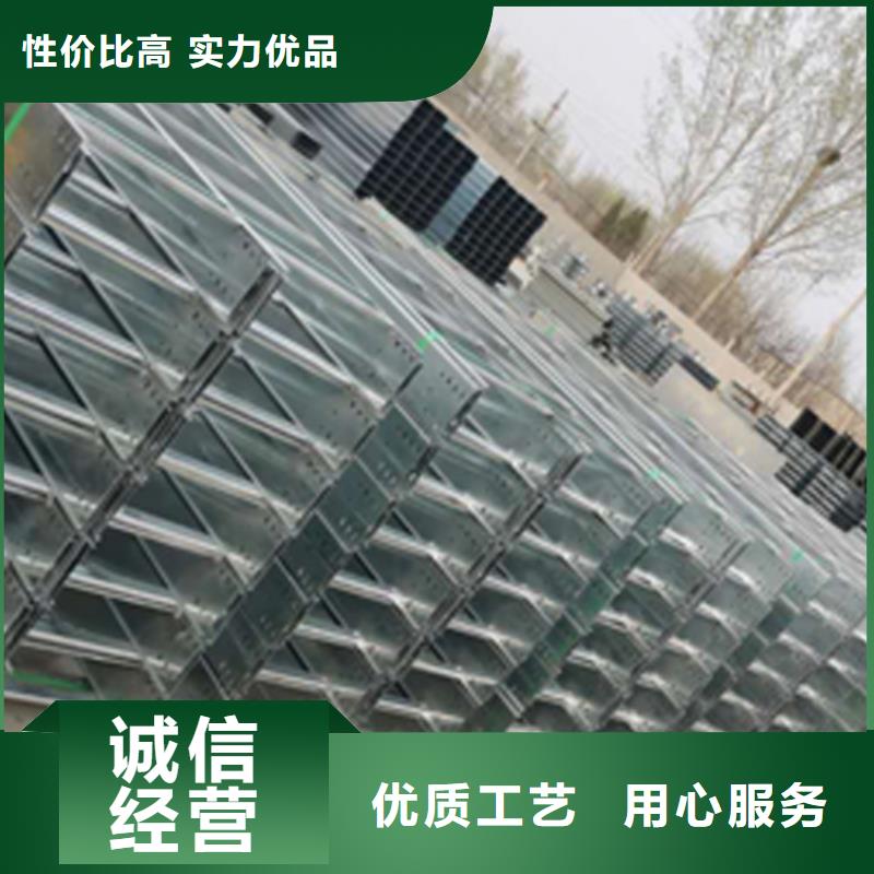 模压型电缆桥架400*150厂家批发价格