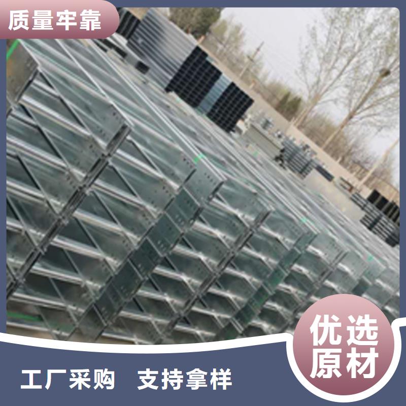 201不锈钢桥架附近工厂