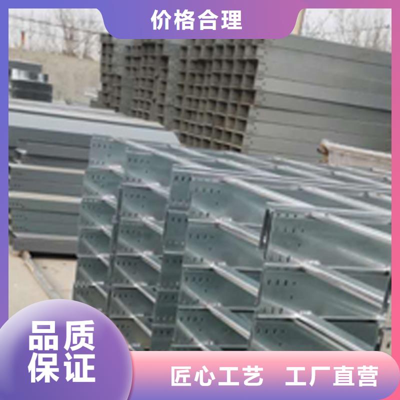 304不锈钢桥架皮的厂家