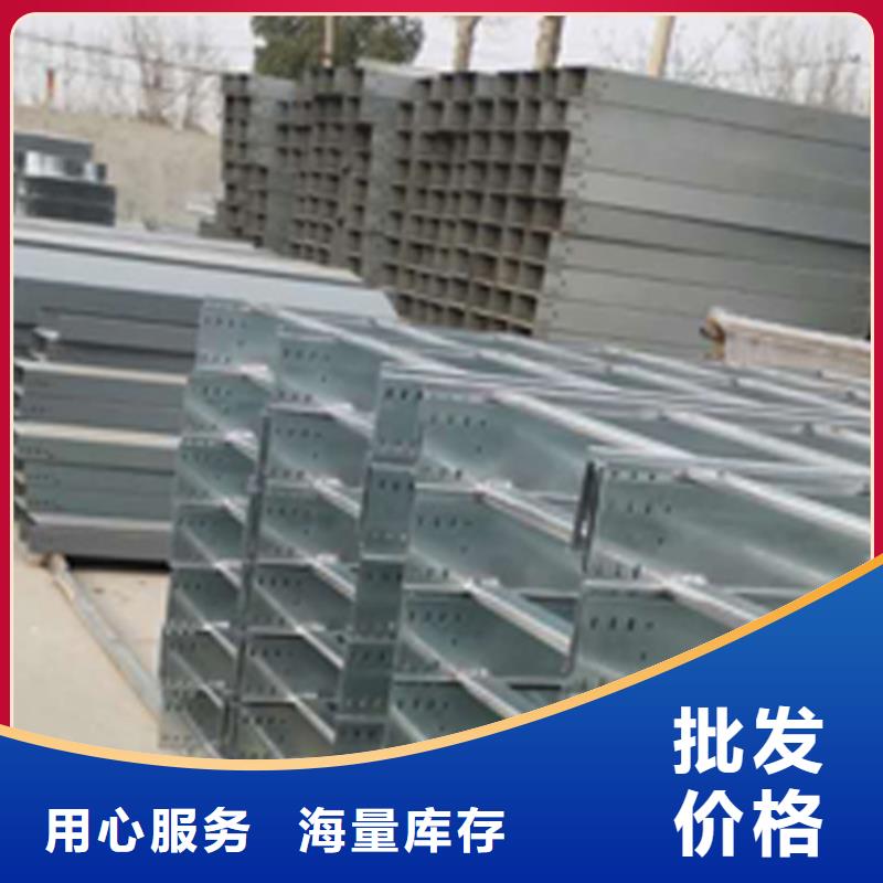 锌铝镁桥架400*200工厂电话