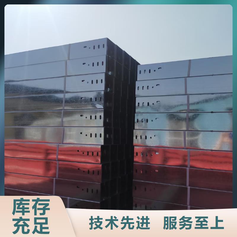 质量检测<光大>铝合金槽式桥架最低价格