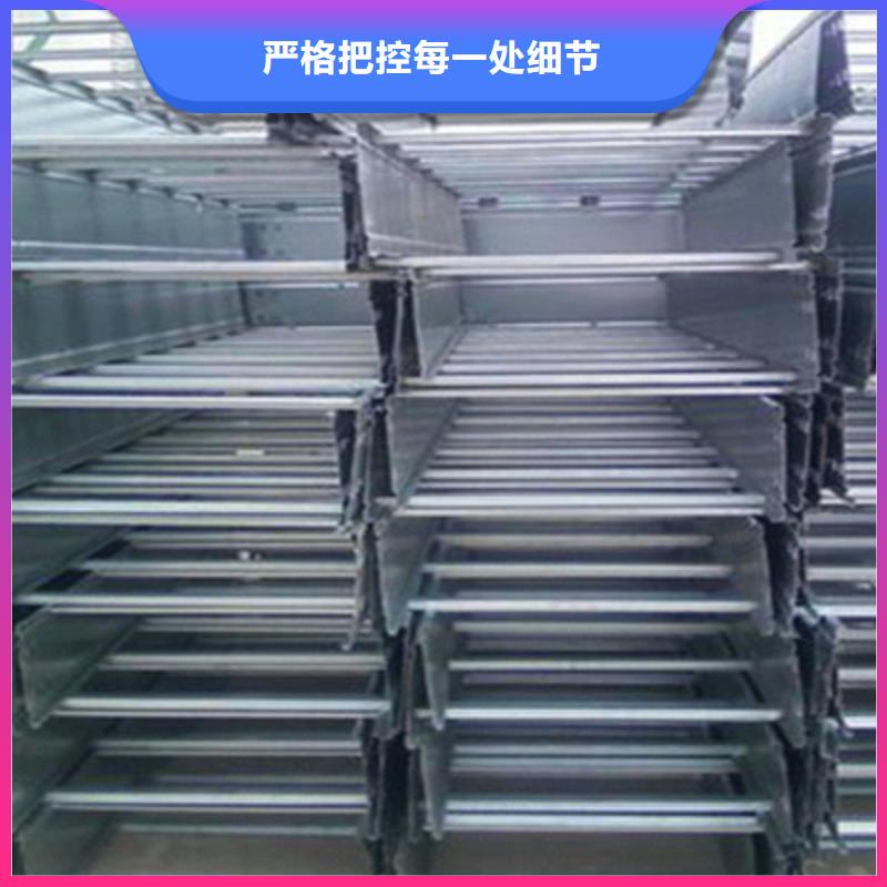 铝合金梯式桥架专业厂家大量现货