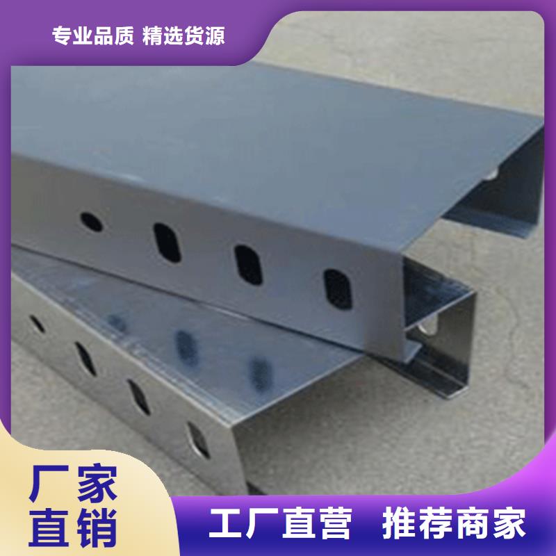 钢制线槽200*150厂家批发价格
