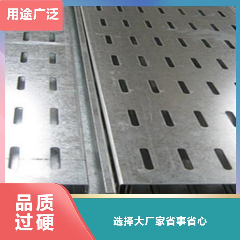 金属线槽800*200厂家可定制生产