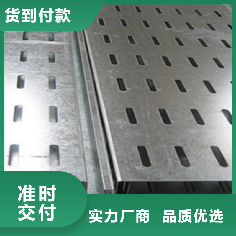 梯式电缆桥架400*150厂家批发价格