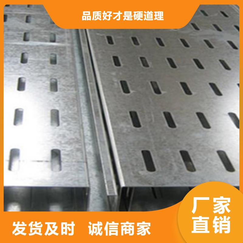 不锈钢桥架价格