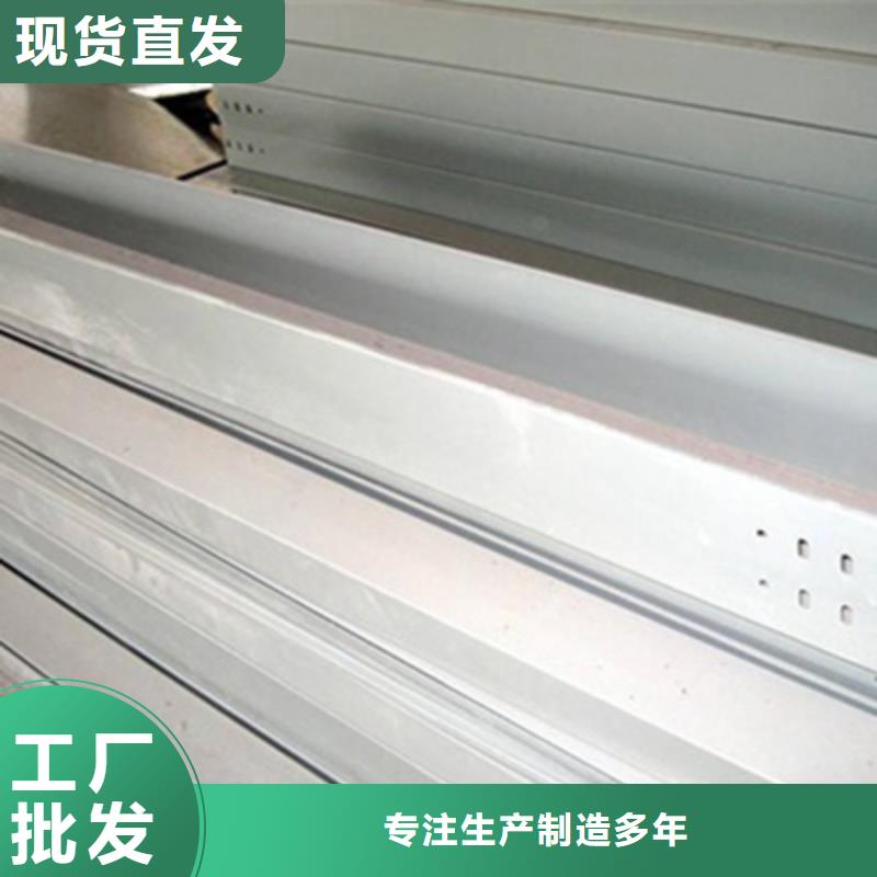 热镀锌梯式桥架专业厂家发货快
