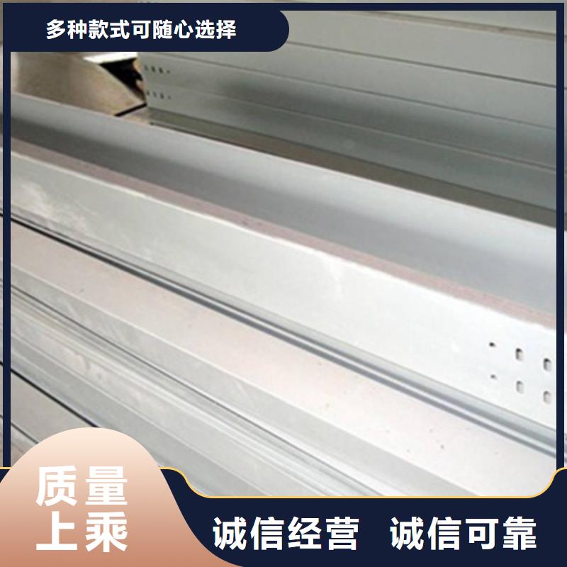 不锈钢槽式桥架生产厂家