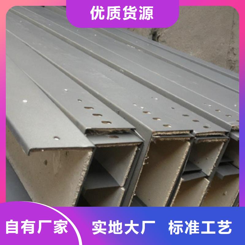热镀锌梯式桥架生产厂家发货快