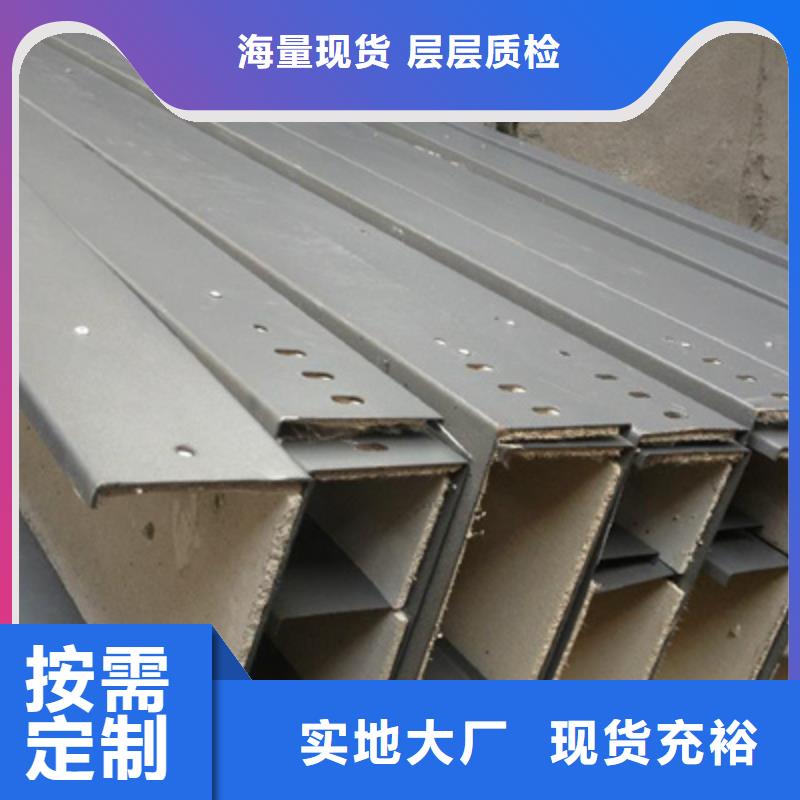 铝合金梯式桥架专业厂家大量现货