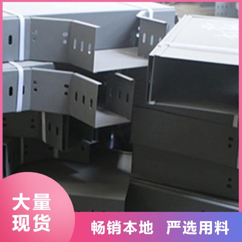 模压型电缆桥架400*200工厂电话