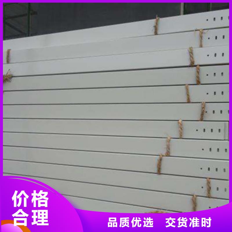 201不锈钢桥架批发价格