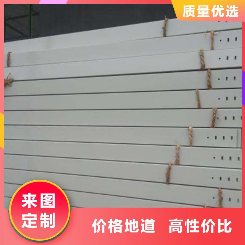 梯式桥架便宜的厂家