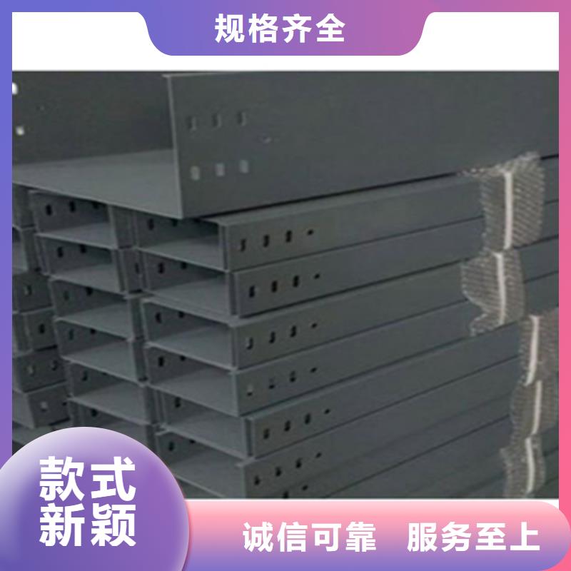 耐火梯式桥架生产厂家全国发货