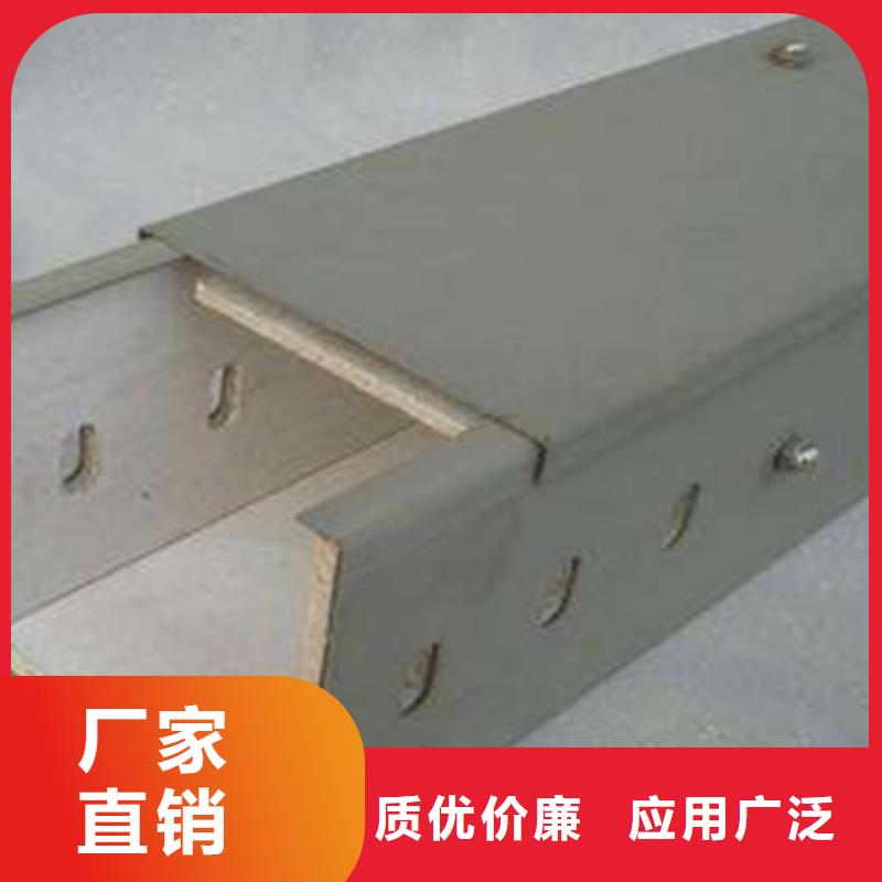 201不锈钢桥架附近工厂