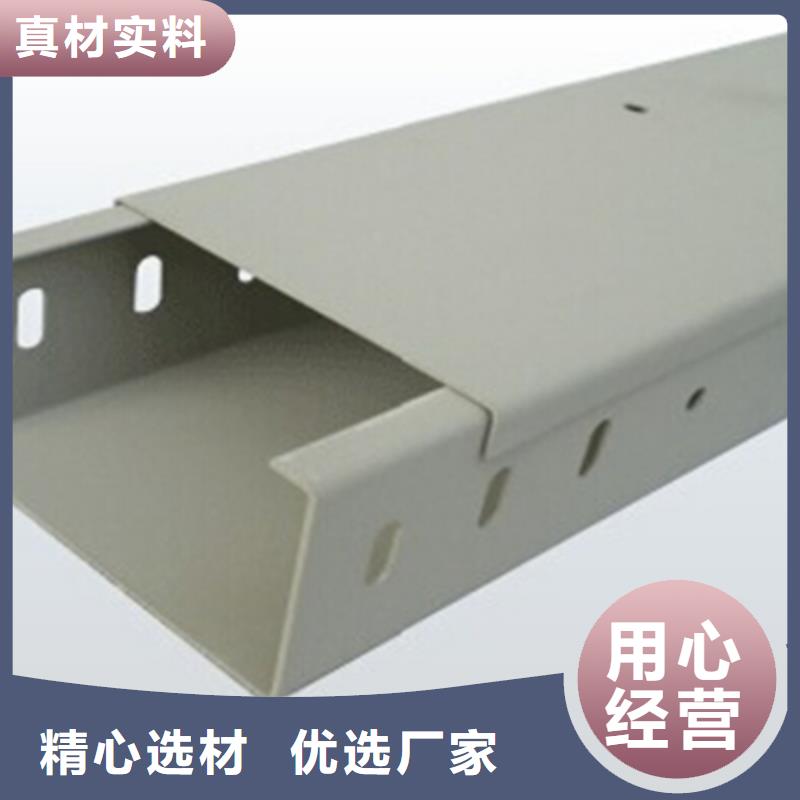 锌铝镁桥架400*150工厂电话