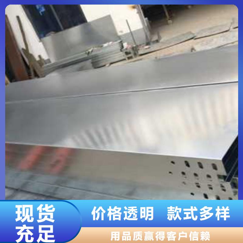 铝合金大跨距桥架厂家电话