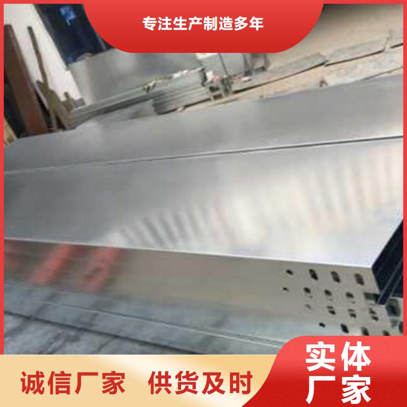 梯式直通桥架专业厂家发货快
