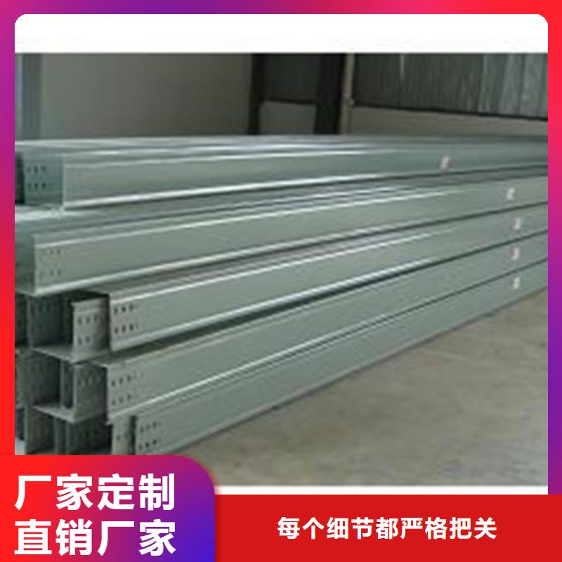 梯式电缆桥架800*200工厂电话