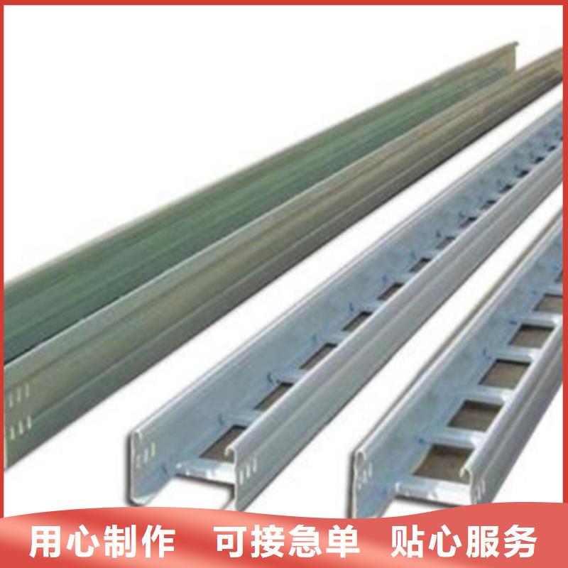 不锈钢槽式桥架价格