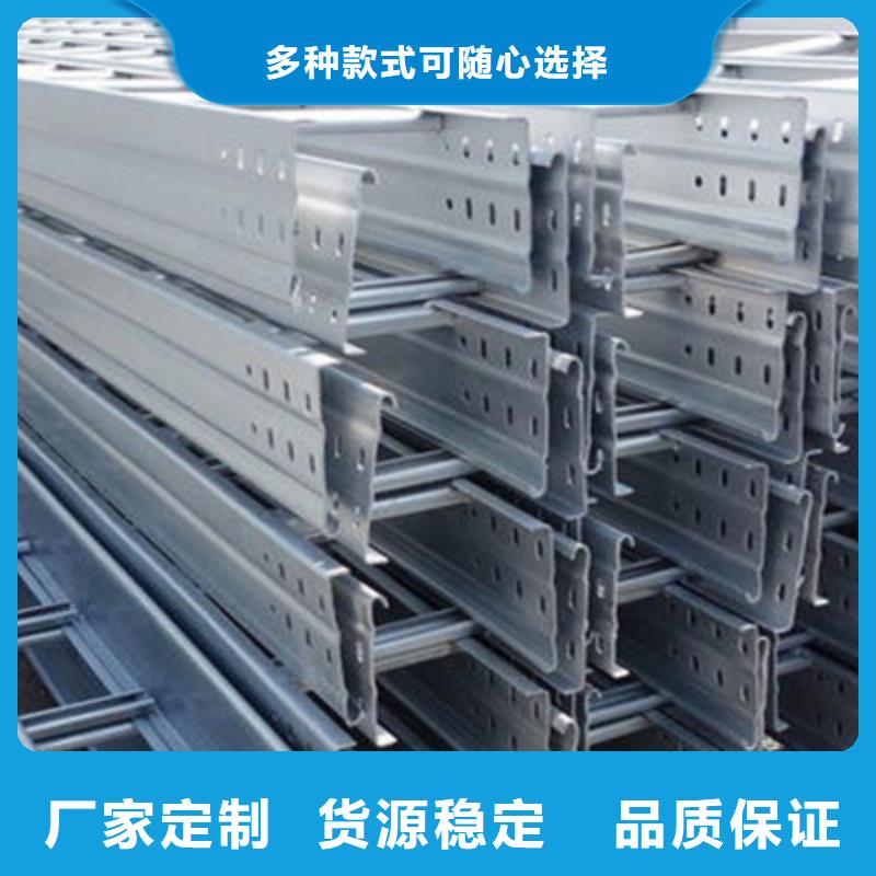 梯式桥架便宜的厂家