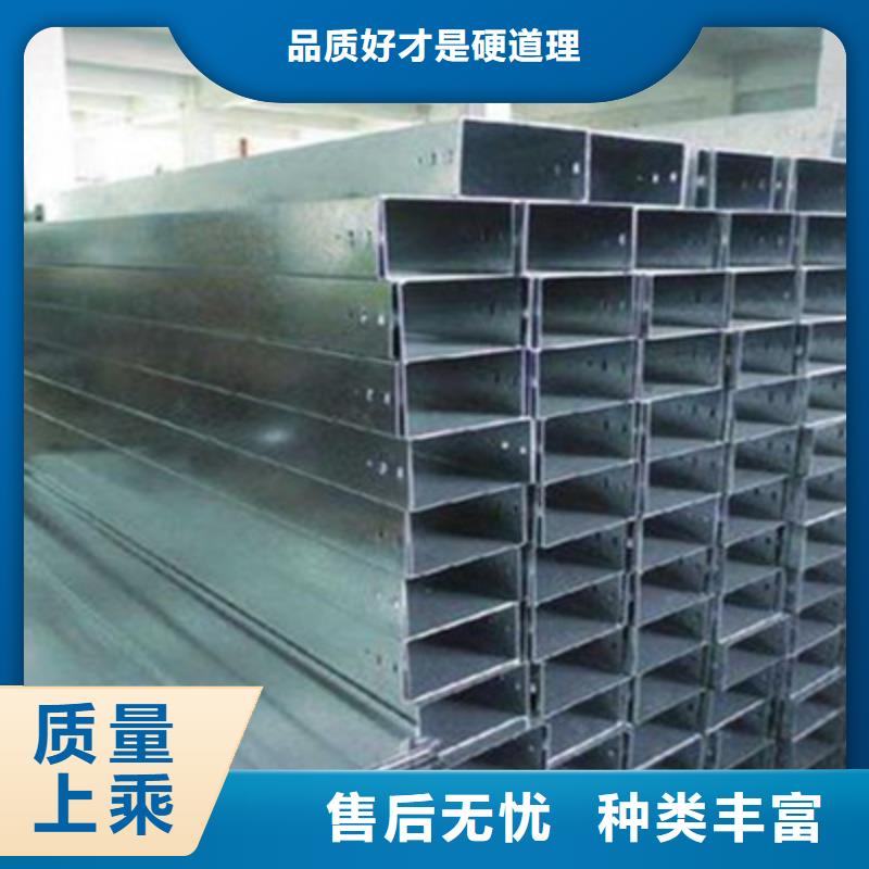 铝合金梯式桥架厂家地址