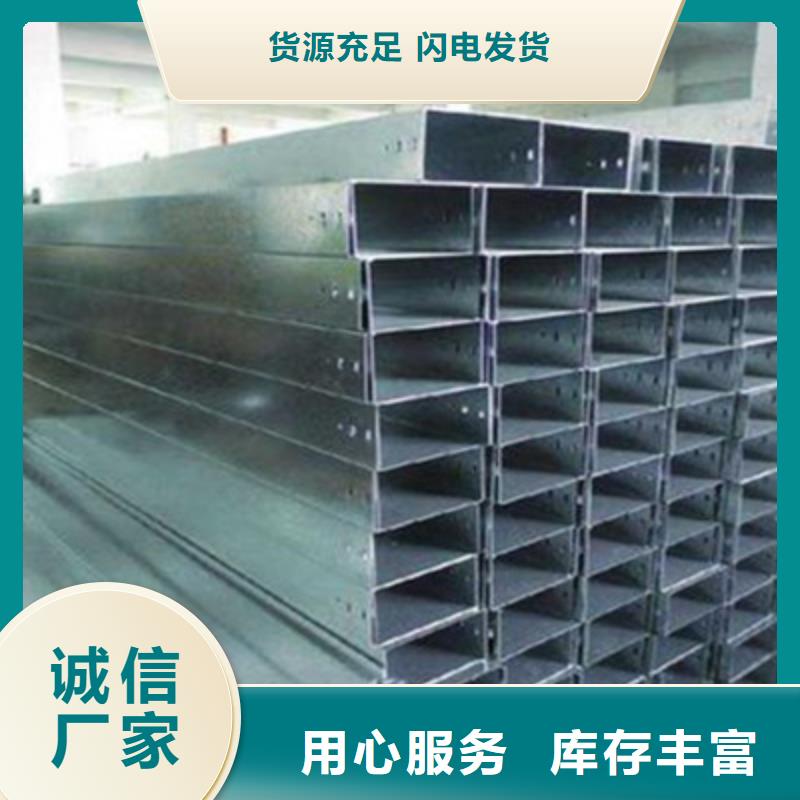喷塑电缆桥架100*50厂家可定制生产