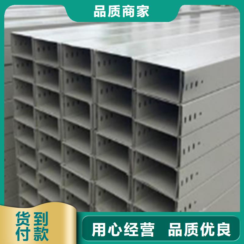 镀锌梯式桥架生产厂家大量现货