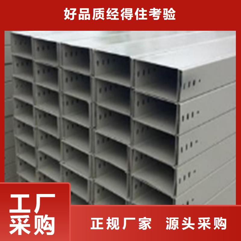 梯式直通桥架专业厂家发货快