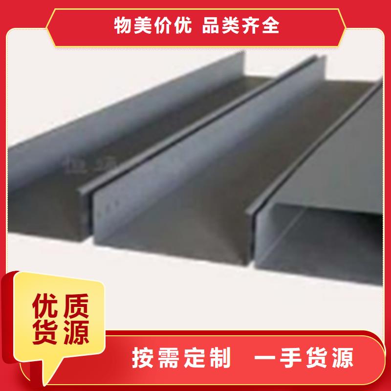 铝合金梯式桥架专业厂家大量现货