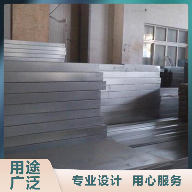 铝合金梯式桥架生产厂家发货快
