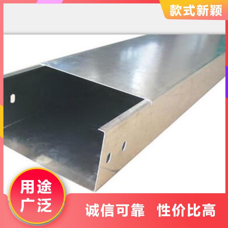 锌铝镁电缆桥架800*150厂家可定制生产