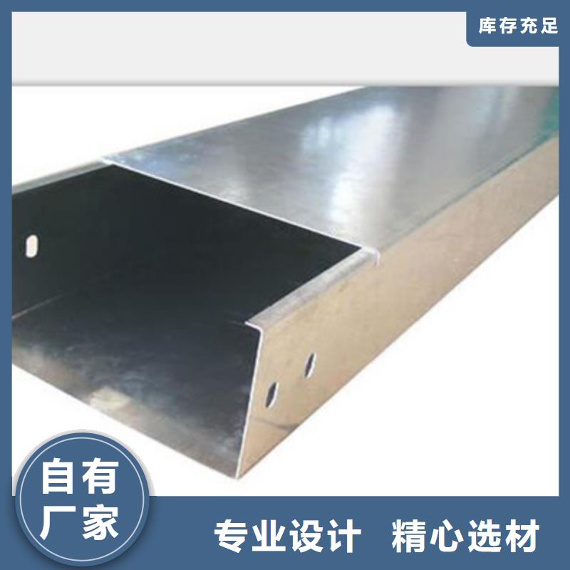 不锈钢桥架皮的厂家