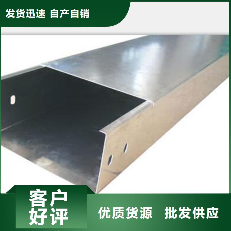 铝合金梯式桥架生产厂家大量现货