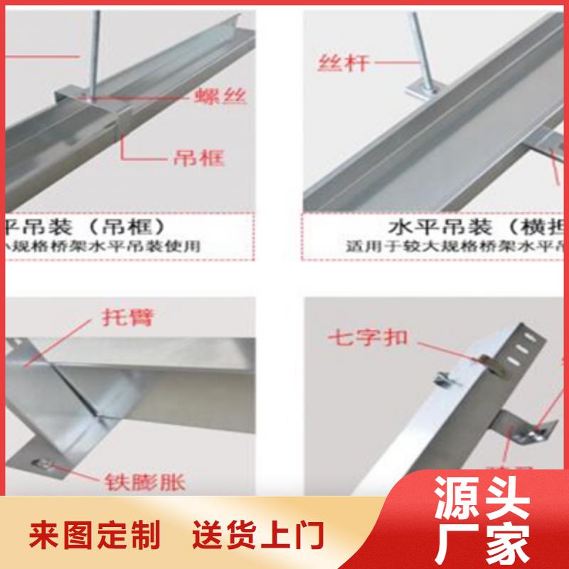 镀锌梯式桥架生产厂家发货快
