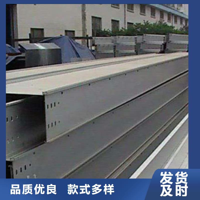 竖向桥架生产厂家全国发货