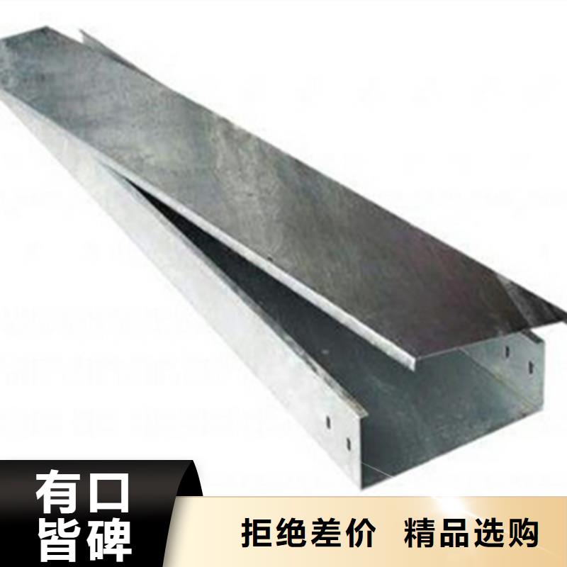 大跨距桥架200*150工厂电话