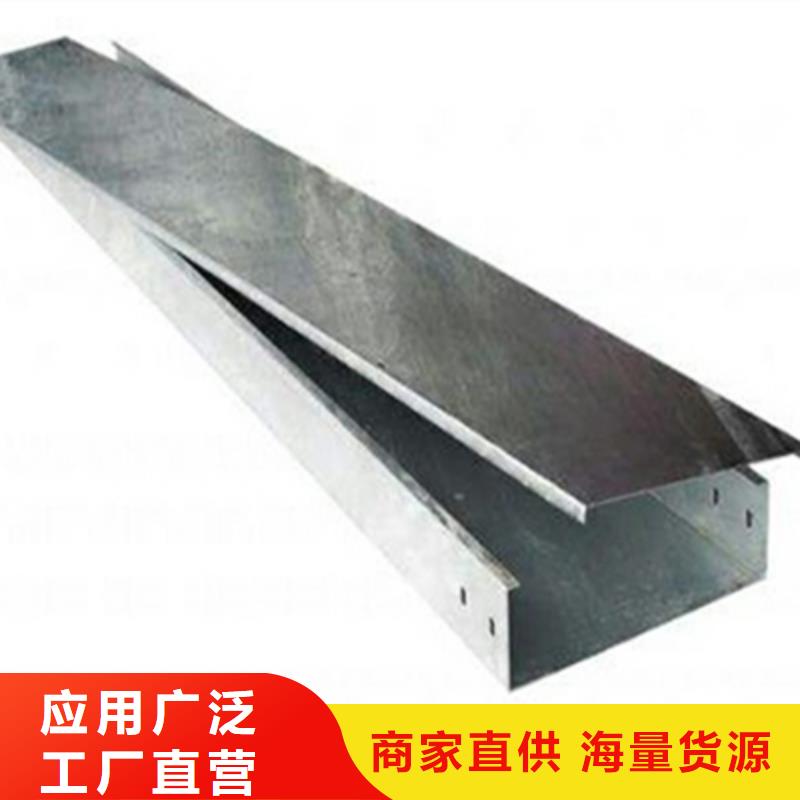 201不锈钢桥架附近工厂
