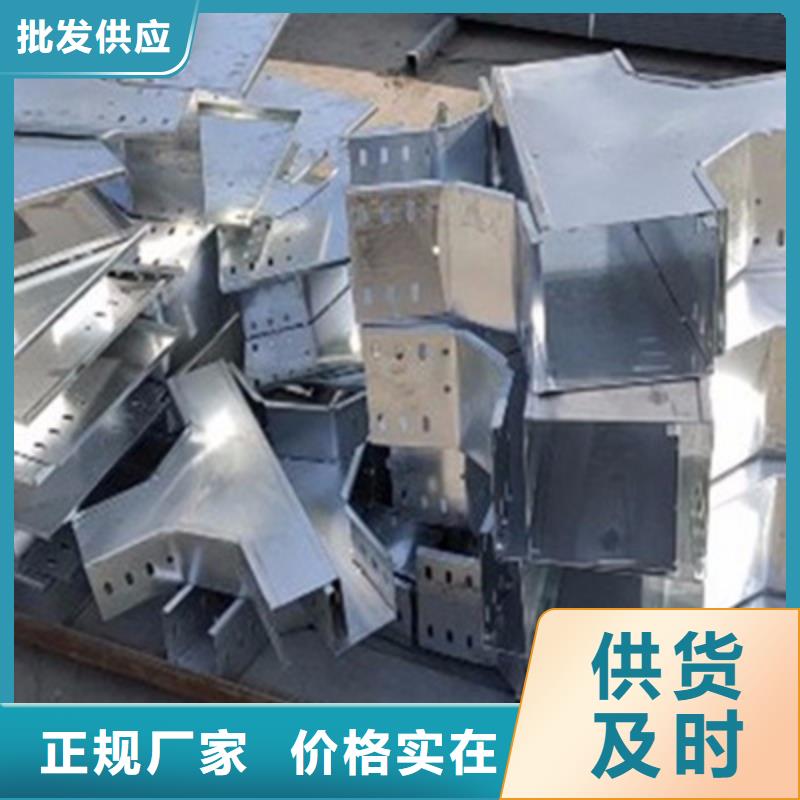 热浸锌梯式桥架生产厂家大量现货