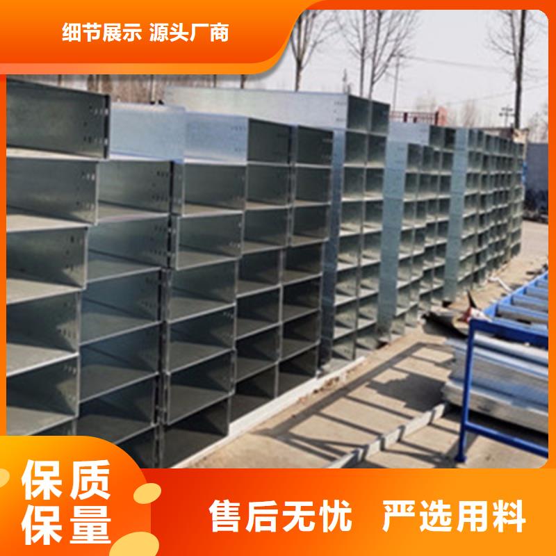 铝合金梯式桥架生产厂家大量现货