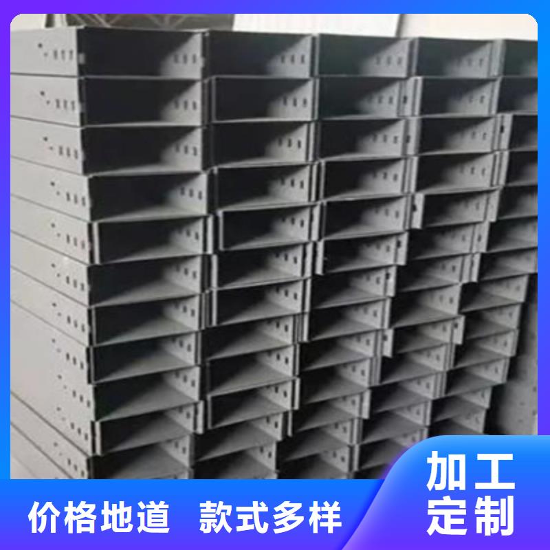 梯式桥架皮的厂家