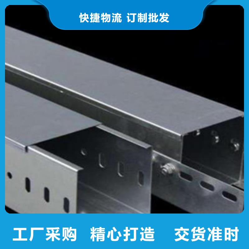 锌铝镁桥架800*150厂家规格全