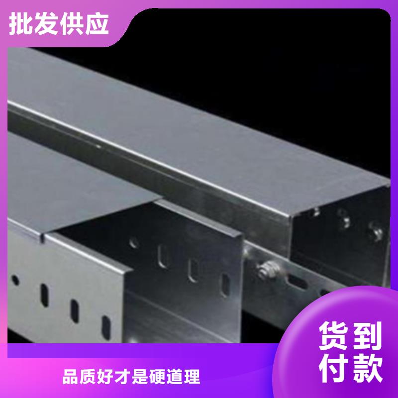 模压型电缆桥架400*200厂家批发价格