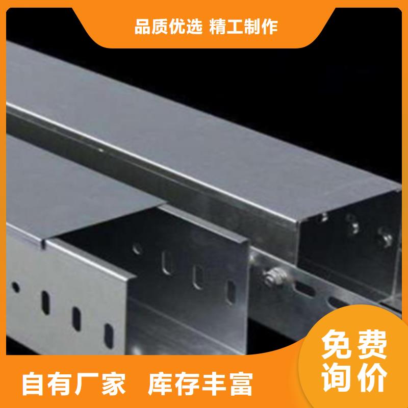 不锈钢桥架价格