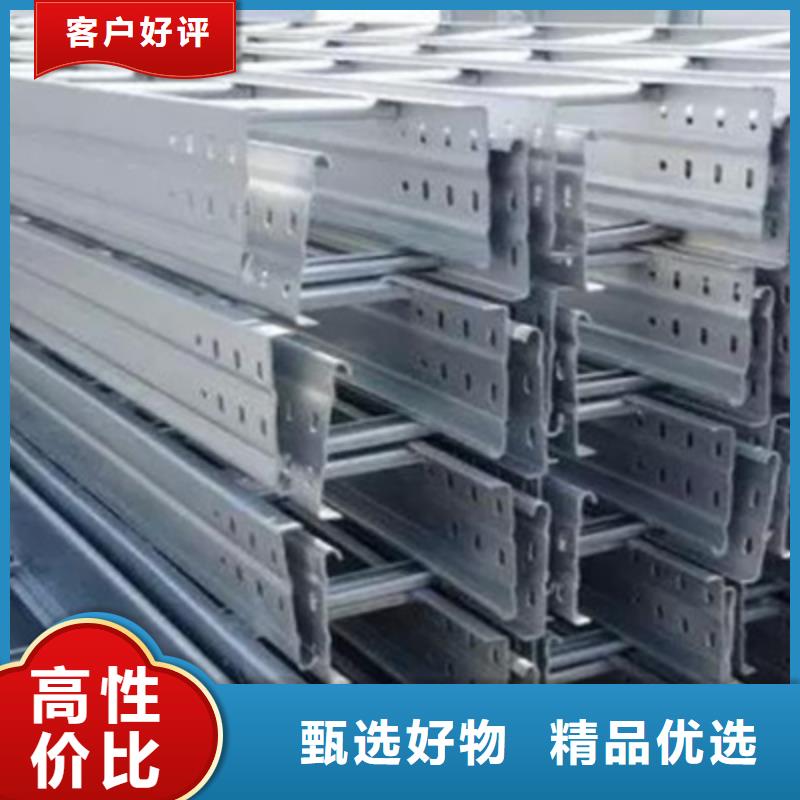 铝合金梯式桥架专业厂家大量现货