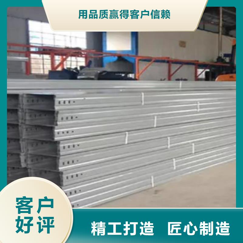 模压型电缆桥架400*200厂家批发价格