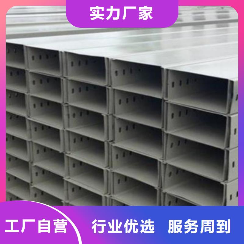 不锈钢梯式桥架价格多少